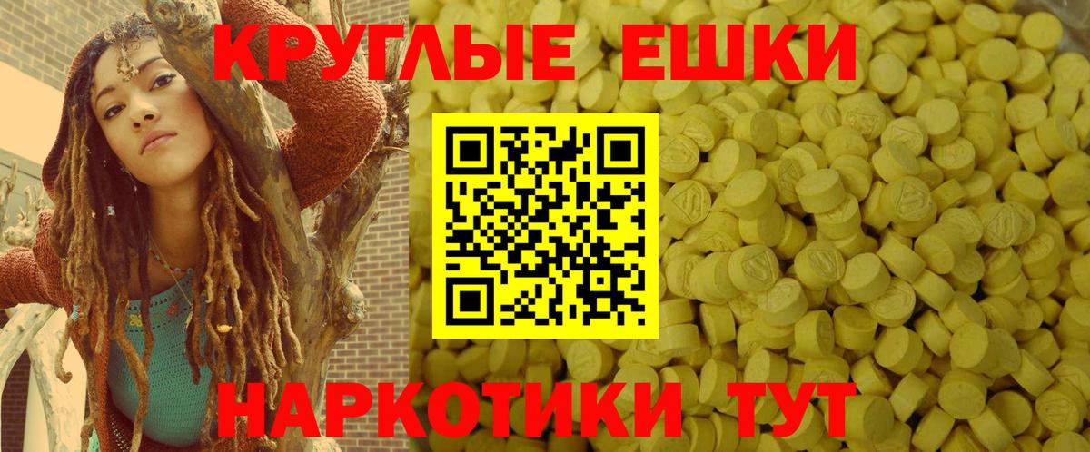Ecstasy MDMA Куйбышев