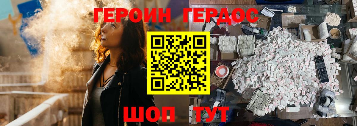 Куйбышев  ГЕРОИН Афган  Вход с VPN 
