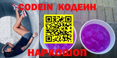 спайс Камышлов