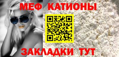 спайс Камышлов