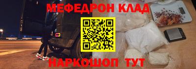 спайс Камышлов