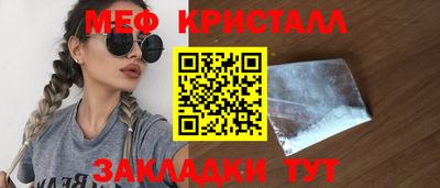 спайс Камышлов