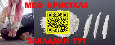 ешки Кандалакша