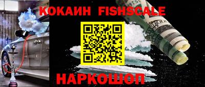 спайс Камышлов