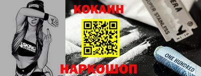ешки Кандалакша