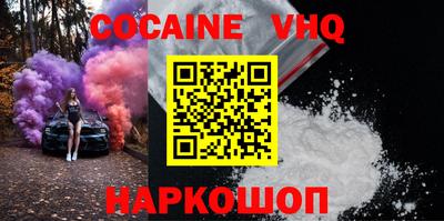 ешки Кандалакша