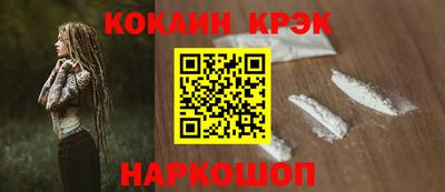спайс Камышлов