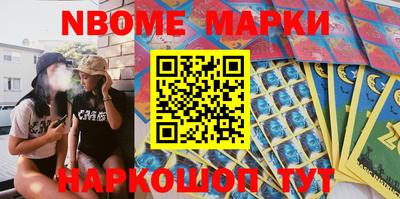 ешки Кандалакша