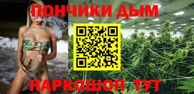 спайс Камышлов