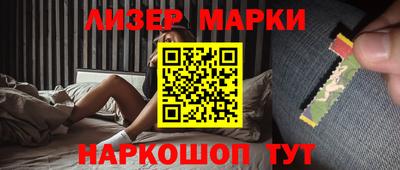 ешки Кандалакша
