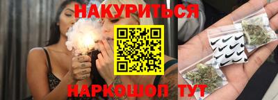 спайс Камышлов