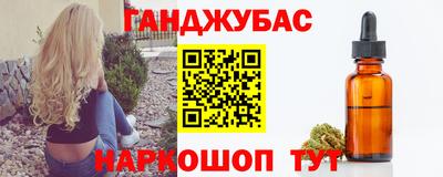 спайс Камышлов