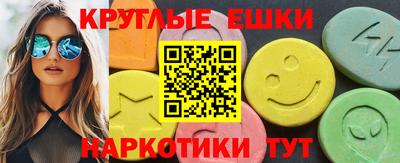 спайс Камышлов