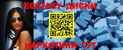 ешки Кандалакша