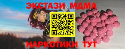 ешки Кандалакша