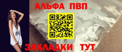 спайс Камышлов