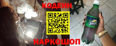 спайс Камышлов