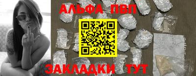 не бодяженный Канаш