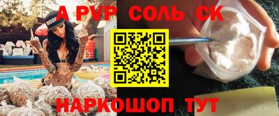 не бодяженный Канаш