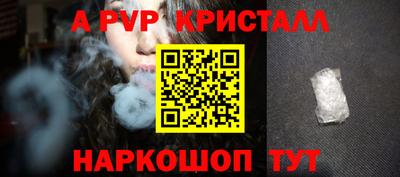 спайс Камышлов