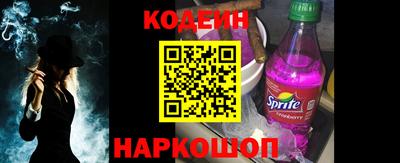 спайс Камышлов