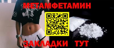 ешки Кандалакша