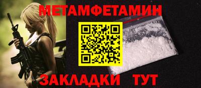 ешки Кандалакша