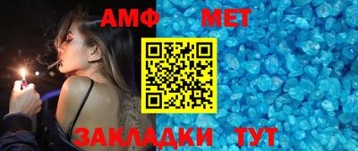 спайс Камышлов