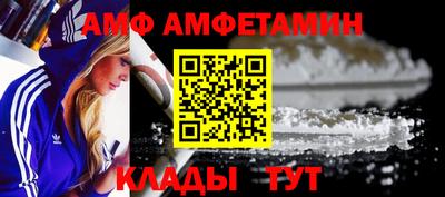 ешки Кандалакша