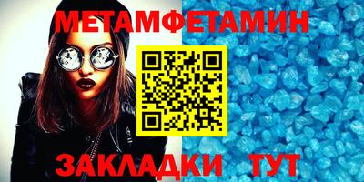 спайс Камышлов
