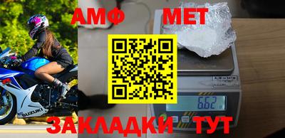ешки Кандалакша