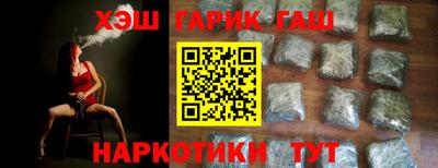 ешки Кандалакша