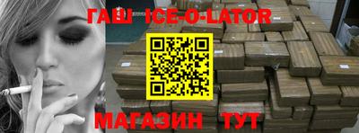 не бодяженный Канаш