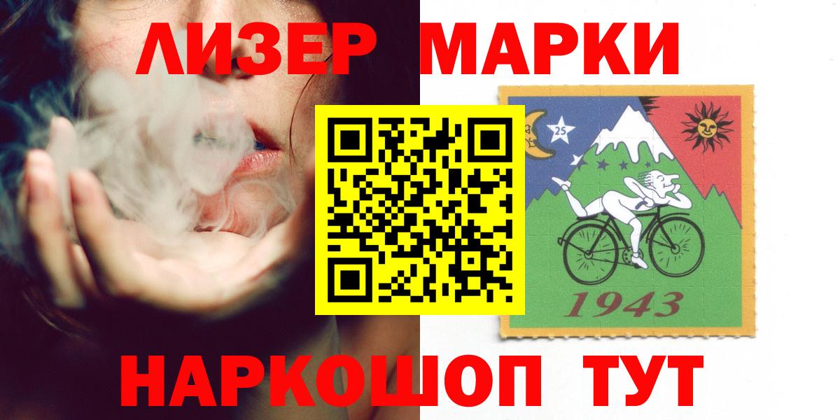 LSD-25 экстази кислота  Вход с VPN  Куйбышев  ЛСД экстази ecstasy 