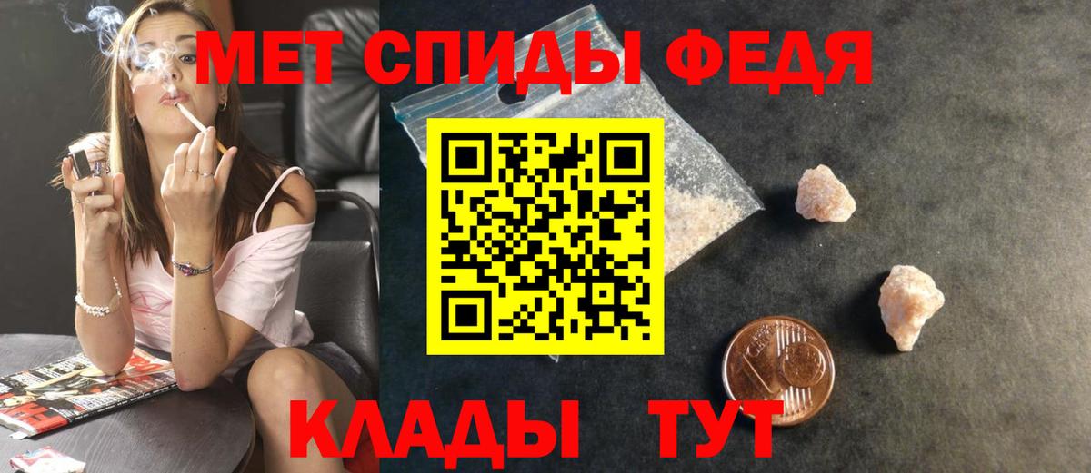 МЕТАМФЕТАМИН витя Куйбышев