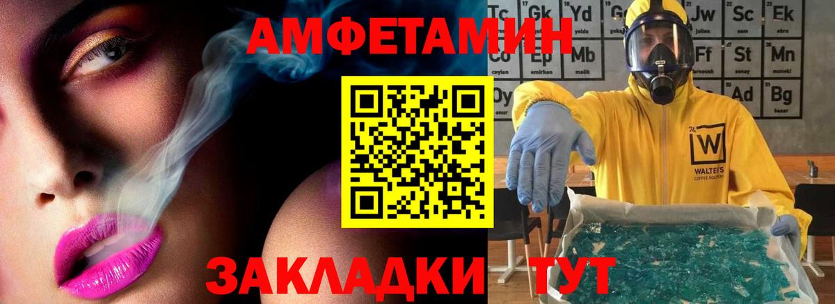 Куйбышев  Первитин пудра  Первитин пудра  Вход с VPN 