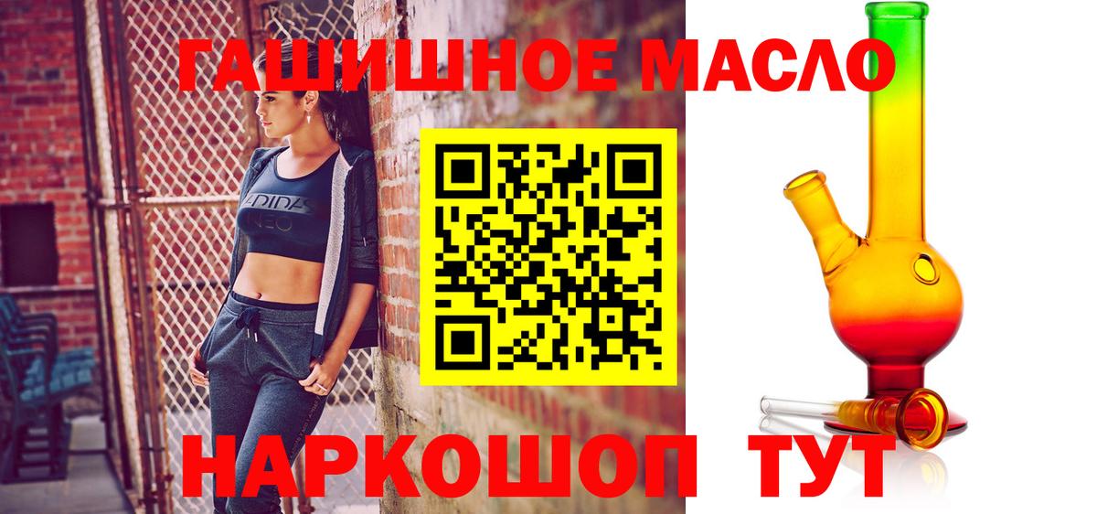 продажа наркотиков  Вход с VPN  Куйбышев  Дистиллят ТГК концентрат  Дистиллят ТГК жижа 